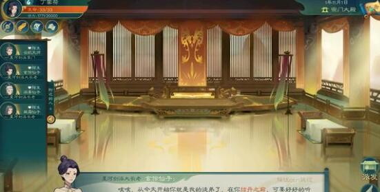 觅长生四锻结婴技巧一览