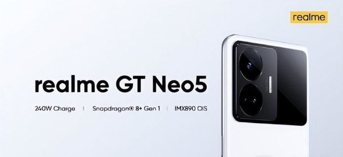 真我RealmeGTNeo5价格多少