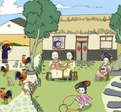 汉字六六六甄环找童年答案是什么