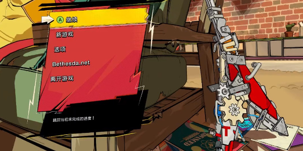 hifirush怎么设置中文