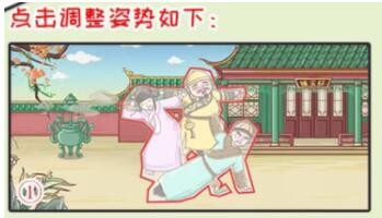 翻转吧剧情后宫躲猫猫2怎么通关