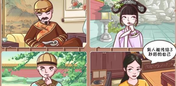 翻转吧剧情谁是卧底怎么过