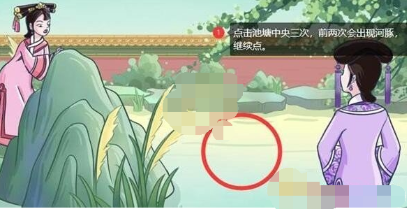 翻转吧剧情淳爷要战斗怎么通关