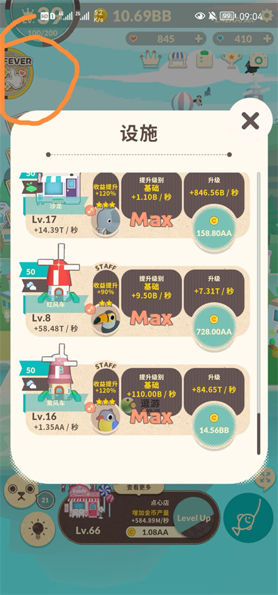 布偶的梦怎么通关