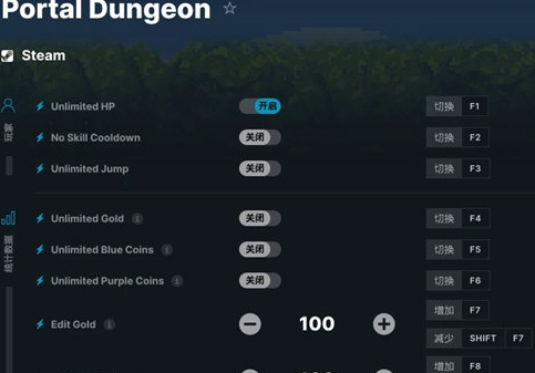 地牢传送门修改器1