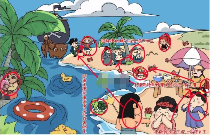 脑洞人爱汉字找到十个王怎么过