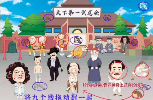 脑洞人爱汉字找出十种功夫怎么过