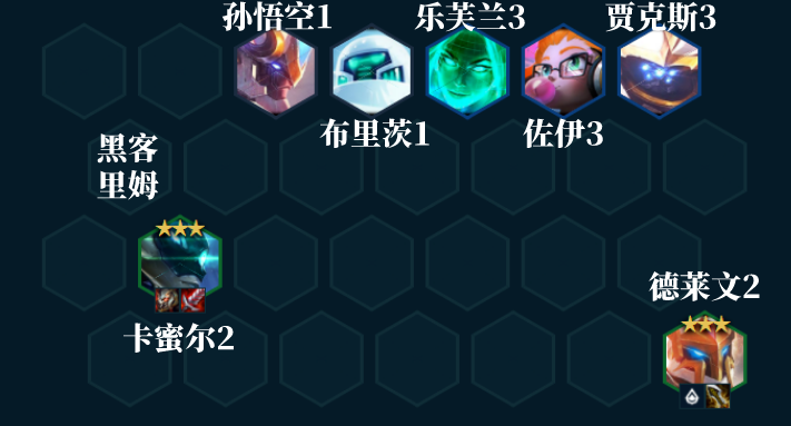 金铲铲之战AI德莱文阵容搭配方法