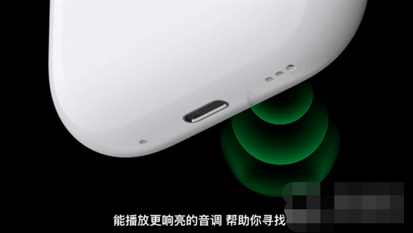 AirPodsPro2丢了怎么办