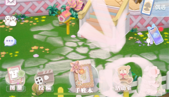 箱庭小偶怎么给小偶送礼