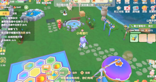 摩尔庄园嘟噜噜毛怎么得