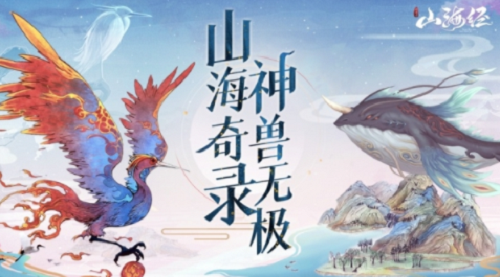 山海经异兽录道具商店最佳购买攻略一览