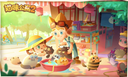 猫咪公寓2变形药水配方有哪些