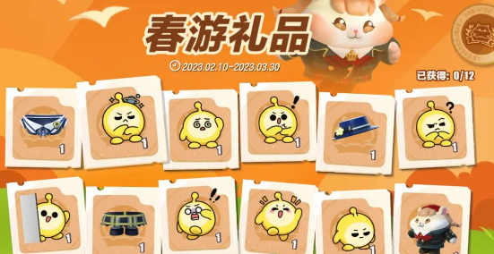 蛋仔派对春游活动玩法攻略大全