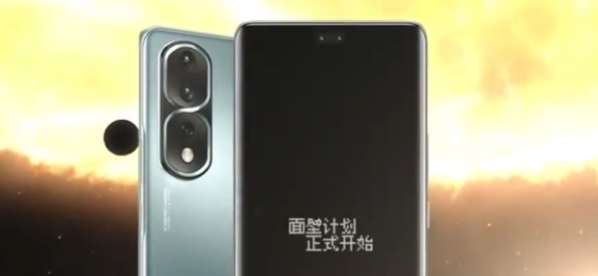 荣耀80Pro三体限量版屏幕是什么