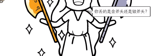 都是人情世故第13关河神怎么过