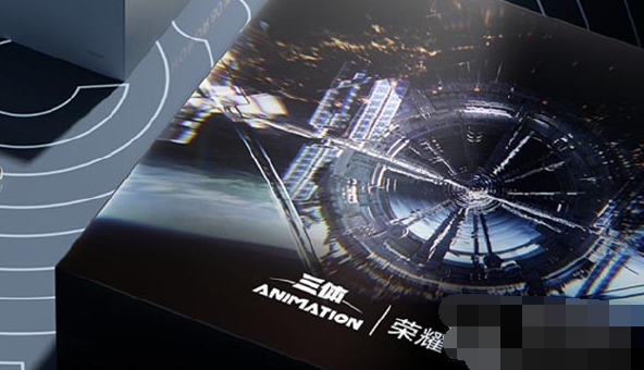 荣耀80Pro三体限量版使用寿命一览