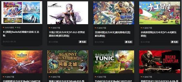 switch任天堂游戏怎么免费玩