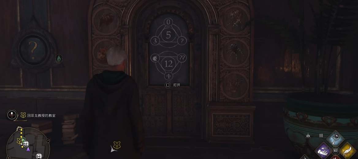 霍格沃茨之遗数字拱门怎么解密