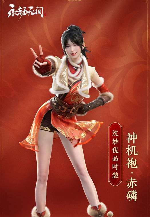 永劫无间s6奇巧赛季结算奖励有哪些