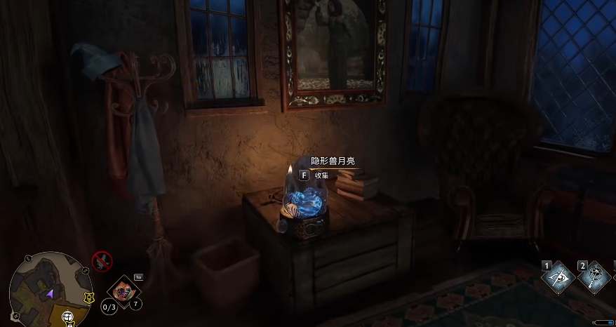 霍格沃茨之遗隐形兽月亮全收集攻略