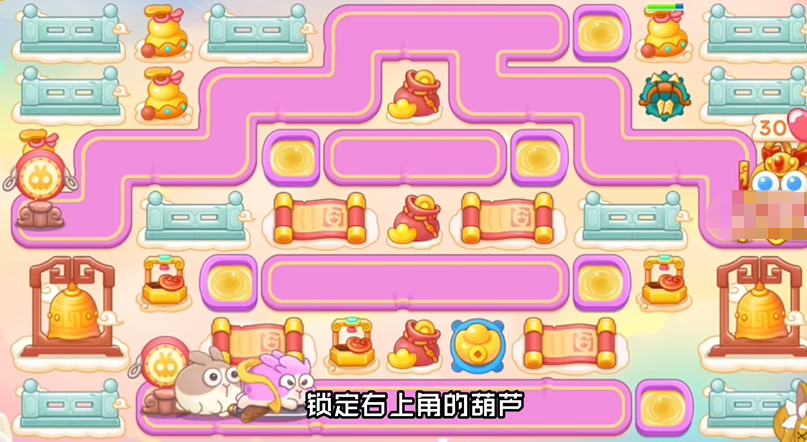 保卫萝卜4西游周赛2.10过关流程一览