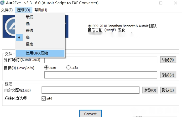 Aut2Exe绿色中文汉化版PC0