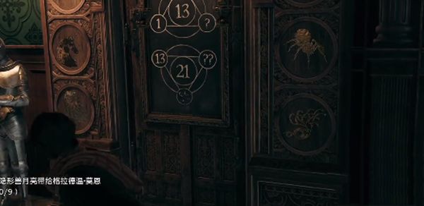 霍格沃茨之遗大门解密技巧一览