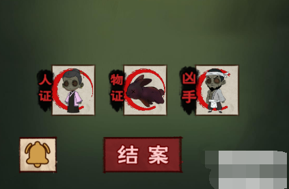 找茬侦探家王的葬礼如何过关