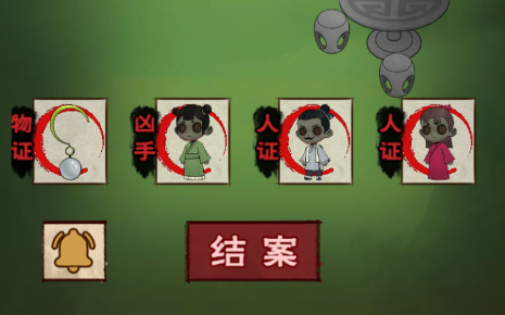 找茬侦探家丢失的嫁妆怎么通关