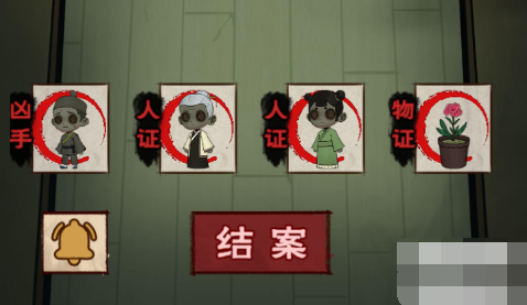 找茬侦探家发病疑云如何过关