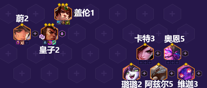 金铲铲之战三国法转皇子阵容怎么选择