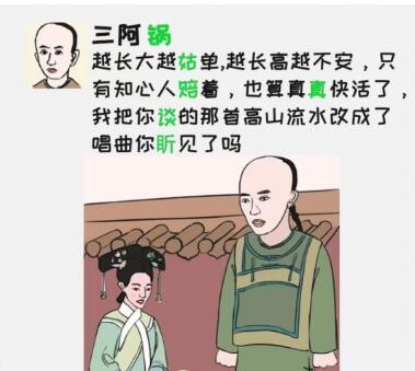 汉字大乐斗嬛嬛错别字如何过关