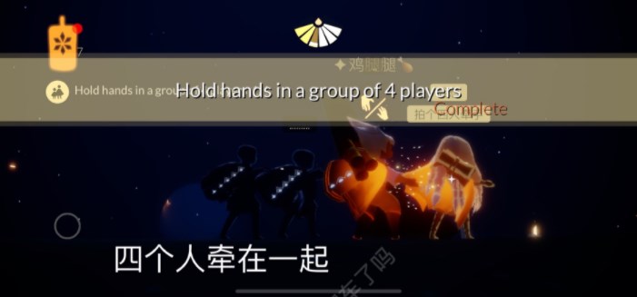 光遇2月17日每日任务怎么完成