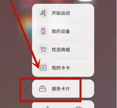 QQ截图20230217144311.png