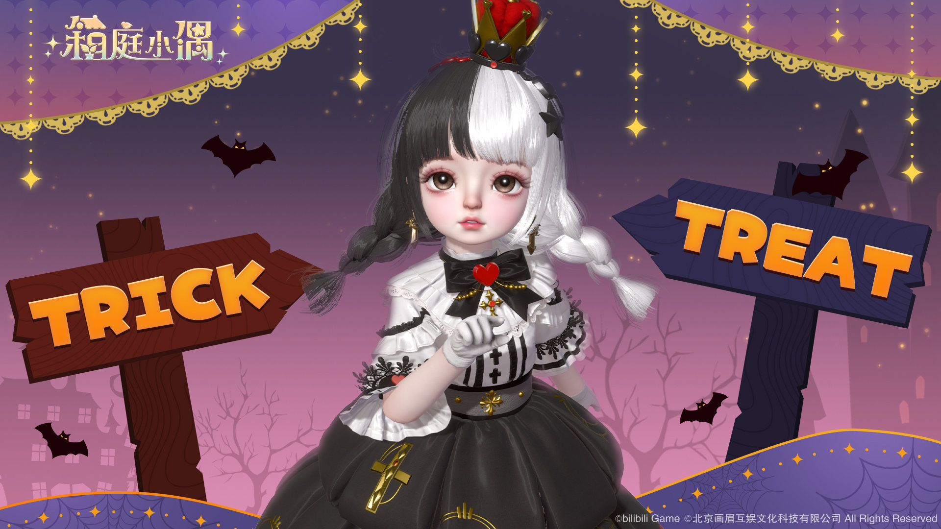 箱庭小偶如何涨粉