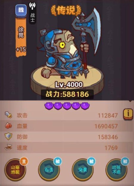 咸鱼之王琉璃6塔9-10层过关阵容推荐