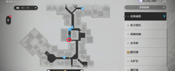 崩坏星穹铁道裂界来电怎么收集