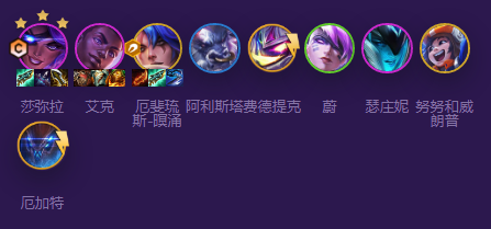 金铲铲之战秘术吉祥枪阵容怎么组成