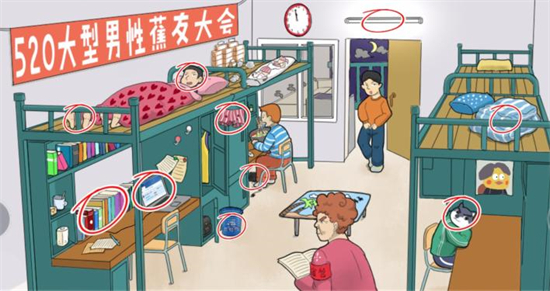 文字脑洞查寝怎么玩