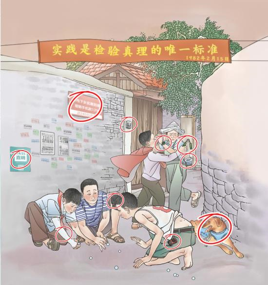 文字脑洞怀旧弹珠怎么玩