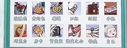 文字脑洞西游情人劫怎么玩