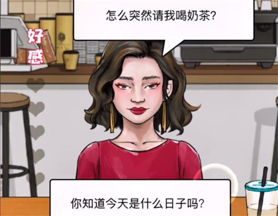 文字脑洞追求大嫂如何过关