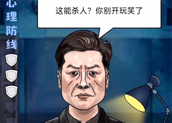 文字脑洞审问高启强怎么玩