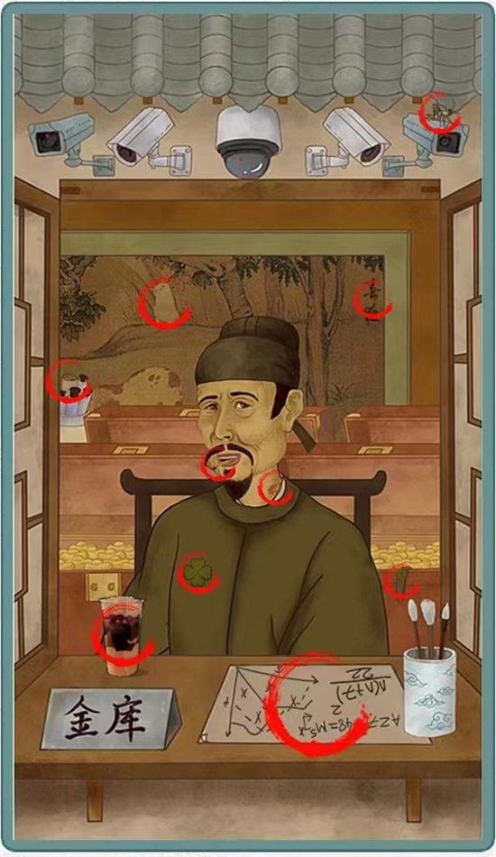 文字脑洞杜甫开金库怎么过