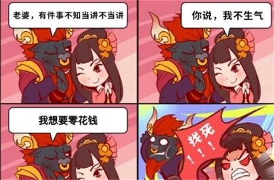 文字脑洞老牛有话说怎么过