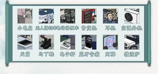 文字脑洞重返1982如何过关