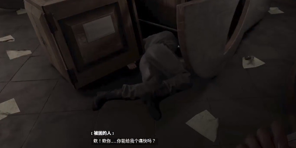 原子之心如何拯救被困的人