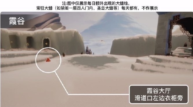 光遇2月27日每日任务怎么做