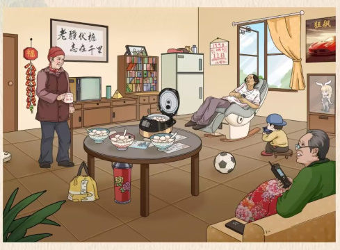 汉字的奇妙相约九八答案是什么